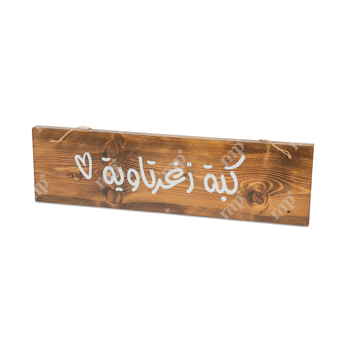 Arabic Wood Signs By Rent My Party - Wood Signage
