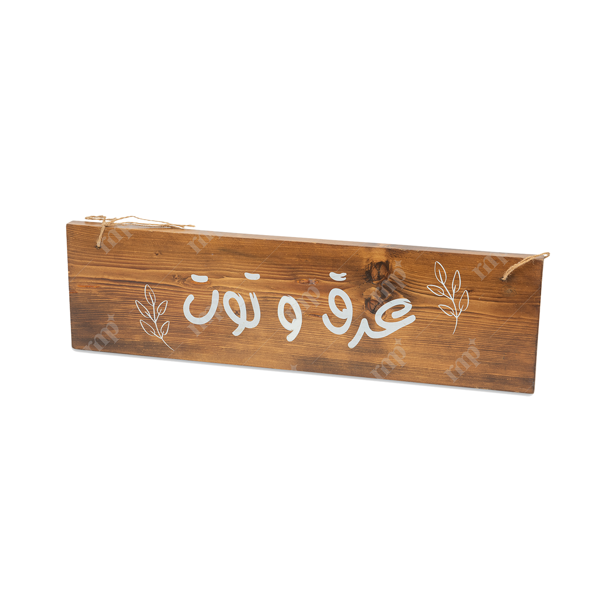 Arabic Wood Signs 2 By Rent My Party - Wood Signage