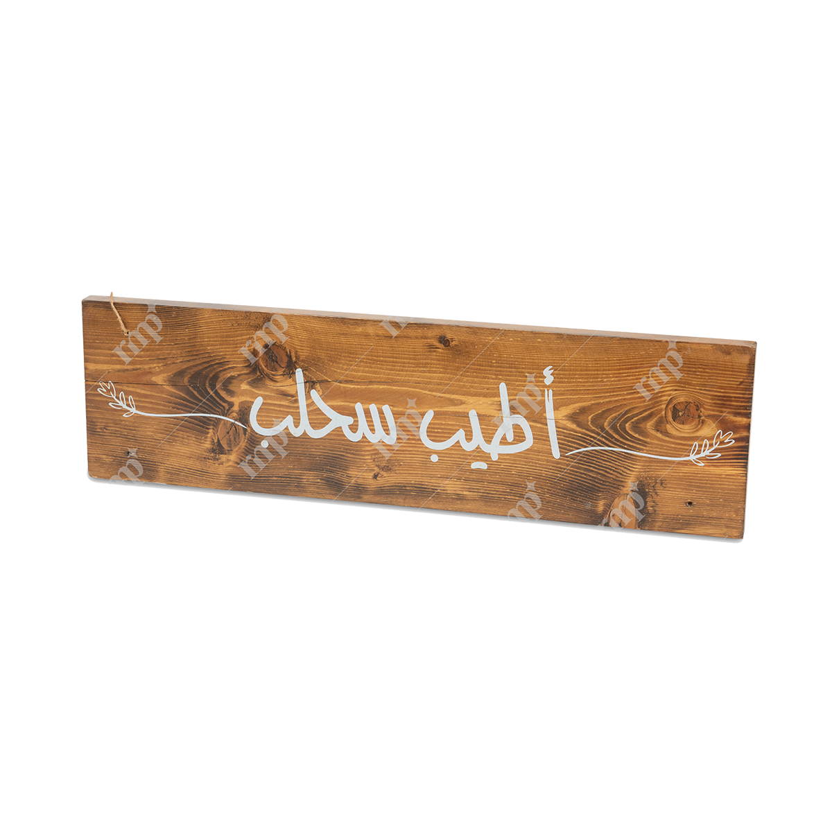 Arabic Wood Signs 3 By Rent My Party - Wood Signage