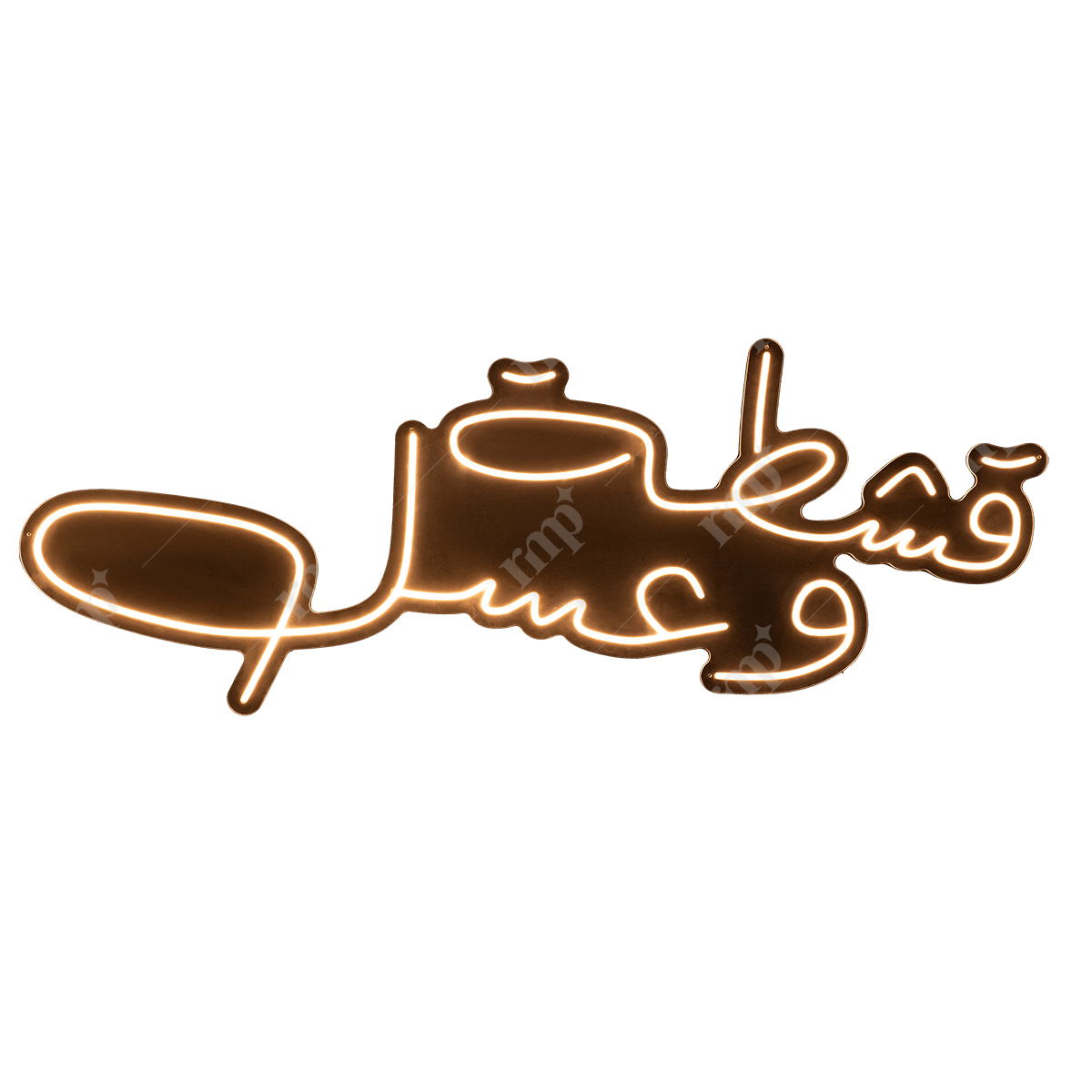 قشطة وعسل By Rent My Party - Neon Signs